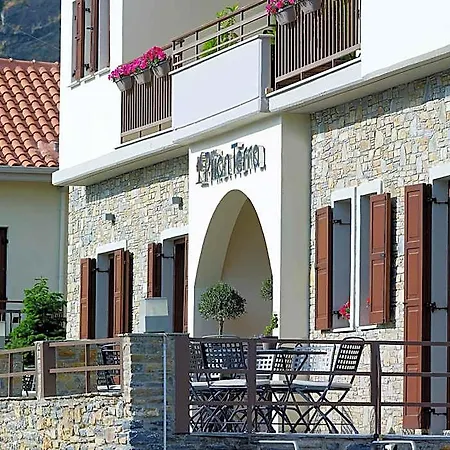 Pilion Terra 3*