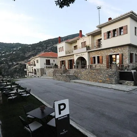 Ξενοδοχείο Pilion Terra